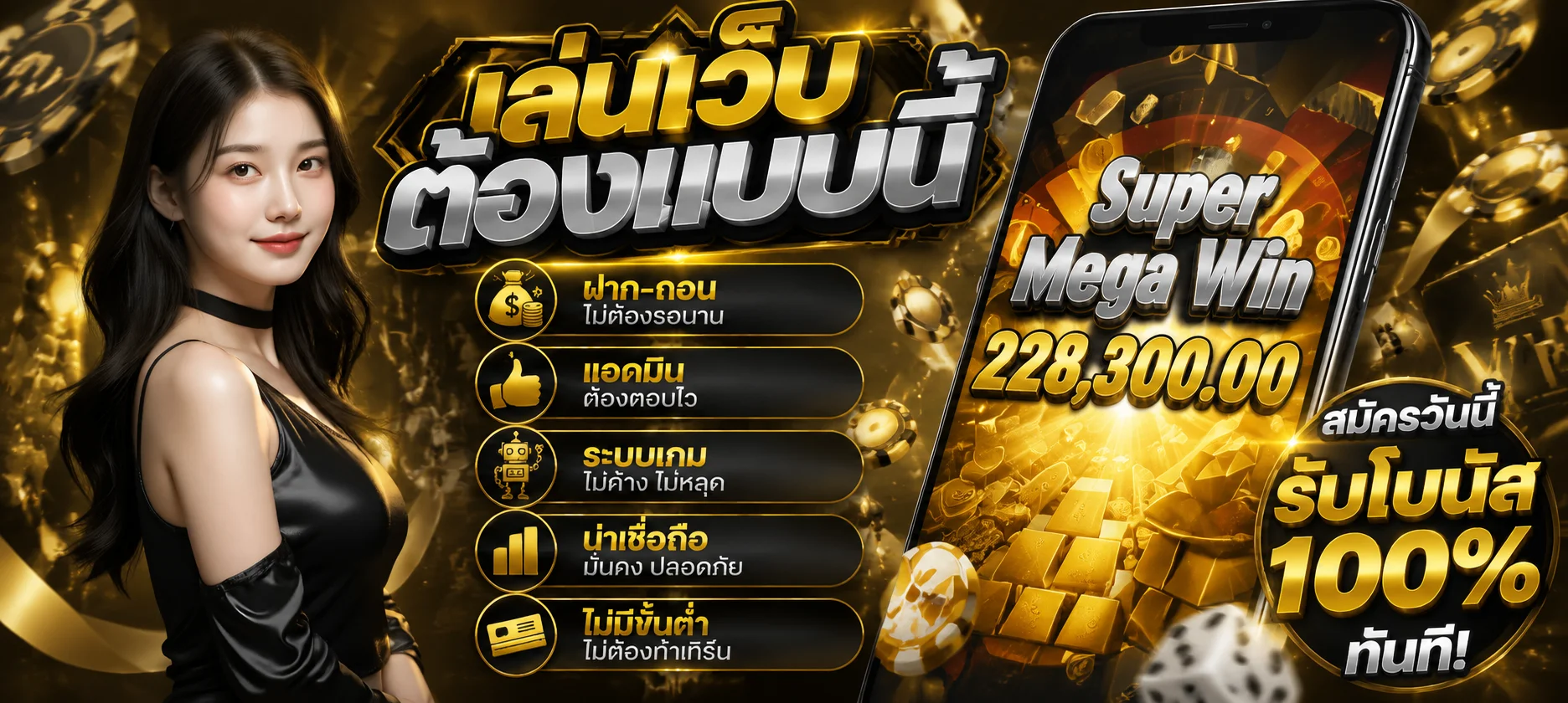 CHICKY LUCKY พี่ไก่ดวงดี เว็บสล็อตออนไลน์ครบวงจร ฝากถอนออโต้ไม่มีขั้นต่ำ